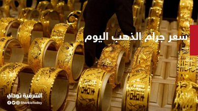 سعر جرام الذهب