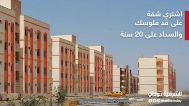 شقق الإسكان الاجتماعي 1