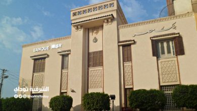 الحساب الجاري من بنك مصر