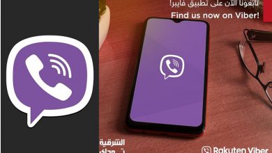 فايبر