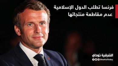 فرنسا