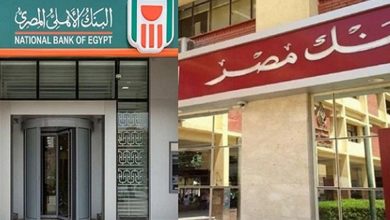 بنكي الأهلي ومصر في الشرقية