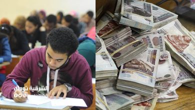 قروض الدراسة