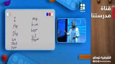 قناة مدرستنا