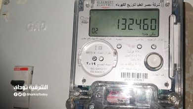 كيفية تقليل شريحة الكهرباء