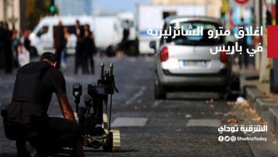 مترو شارع الشانزليزيه