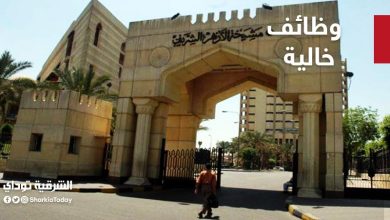 وظائف الأزهر