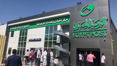 وظائف هبئة البريد 2020