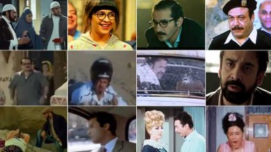15 خطأ غير منطقي في أشهر الأفلام المصرية.. لا يلاحظها سوى الأذكياء 7 الأفلام المصرية