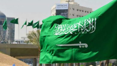 السعودية