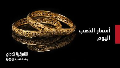 ارتفاع أسعار الذهب في مصر اليوم الخميس 10 ديسمبر