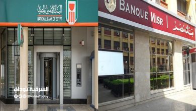 أعلى فائدة بنكية في مصر