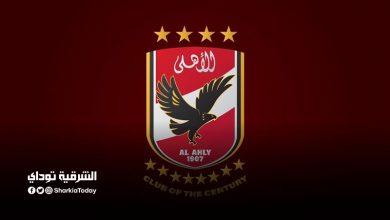الاهلي