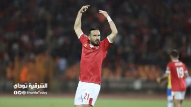 الاهلي