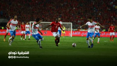 الاهلي والزمالك