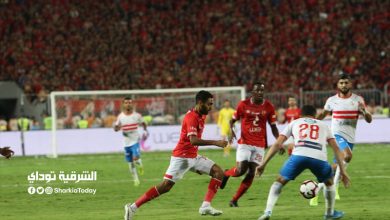 الاهلي والزمالك
