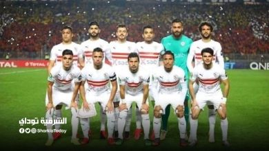 تشكيل الزمالك