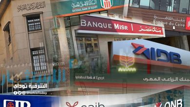 خفض الفائدة على شهادة أمان المصريين