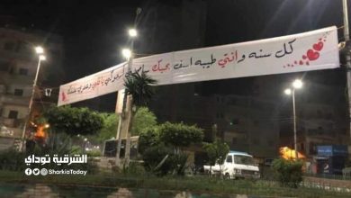 شاب يعتذر لفتاة بـيافطة تثير سخرية أهالي الشرقية