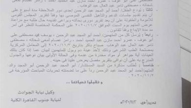 طفل المرور