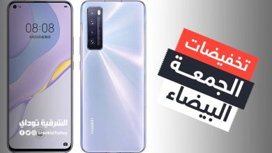عروض الجمعة البيضاء 2020 .. "هواوي" تطلق خصومات تصل لـ 1000 جنيه على الهواتف الذكية "إليك التفاصيل" 7 عروض الجمعة البيضاء 2020