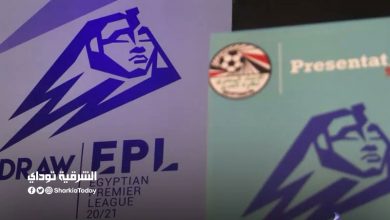 قرعة الدوري المصري
