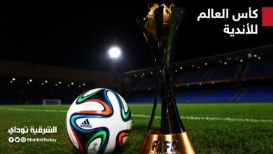 كأس العالم للأندية