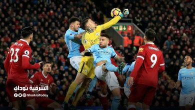 ليفربول ضد مان سيتي