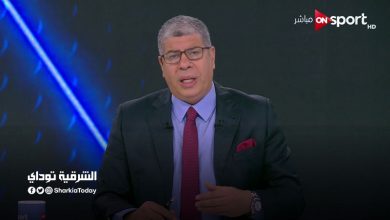 موقف منتخب مصر