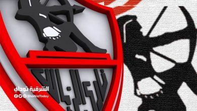 نادي الزمالك