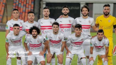 نادي الزمالك