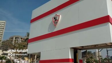 نادي الزمالك