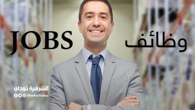 وظائف 2
