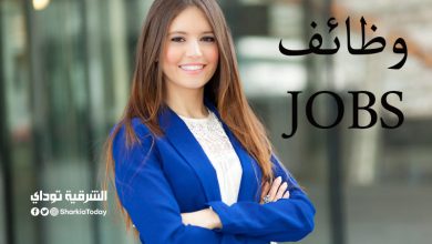 وظائف في البنك الأهلي لحديثي التخرج.. تعرف على المؤهلات المطلوبة وطريقة التقديم 3 وظائف شاغرة 3