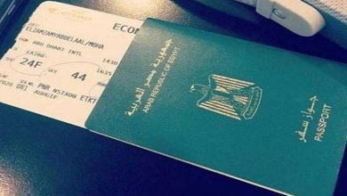 إسقاط الجنسية المصرية