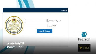 اسم المستخدم وكلمة المرور