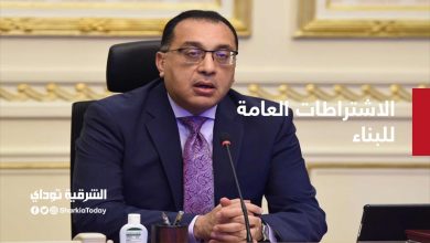 الاشتراطات العامة للبناء