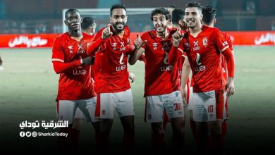 الاهلي والزمالك