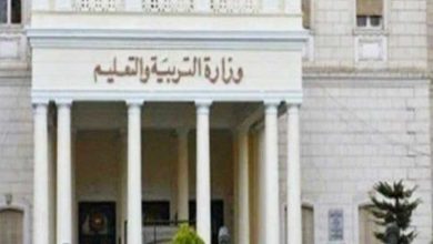 التعليم