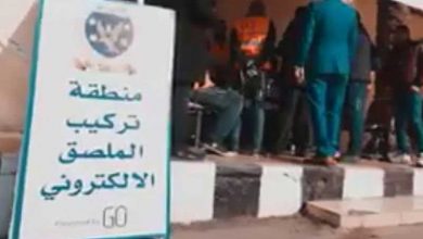 الحكومة تحذر أصحاب السيارات باقي 12 يوم وتطبق الغرامة 8 آلاف جنيه 4 الحكومة تحذر أصحاب السيارات