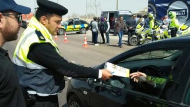 الغرامة على الملصق الإلكتروني