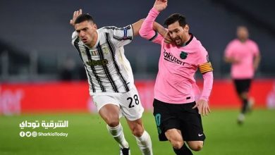 برشلونة ضد يوفنتوس..التشكيل المتوقعة للفريقين في مواجهة اليوم 3 برشلونة ضد يوفنتوس