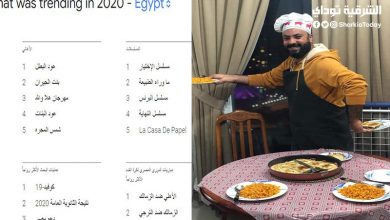 حصاد 2020