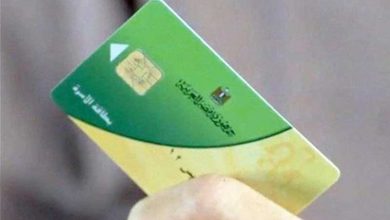 خطوات إصدار بطاقة تموينية جديدة الحد الأقصي 4 أفراد 11 بطاقة تموينية جديدة