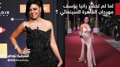 رانيا يوسف