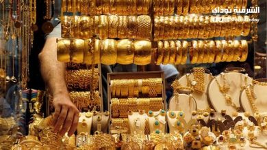 سعر الذهب