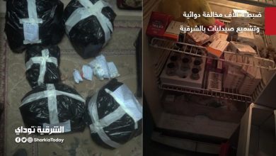 صيدليات