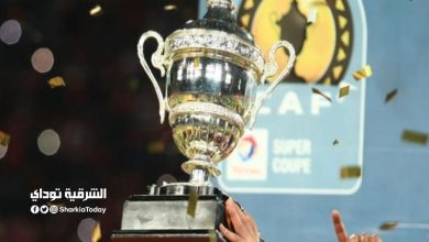 كاس السوبر الافريقي