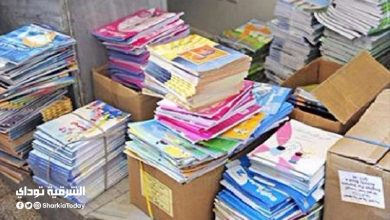 أسهل طريقة للحصول على كتب الوزارة للصف الثالث الثانوي 2021 "مجانًا" 2 كتب الوزارة للصف الثالث الثانوي