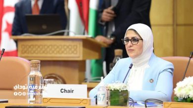 وزيرة الصحة 1